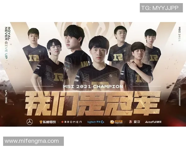 热议王者荣耀RNG团队配合新策略引发电竞圈热潮与讨论