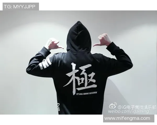 电竞比分重磅专题IG如何引领节奏革新与战术变革的全新篇章实时数据